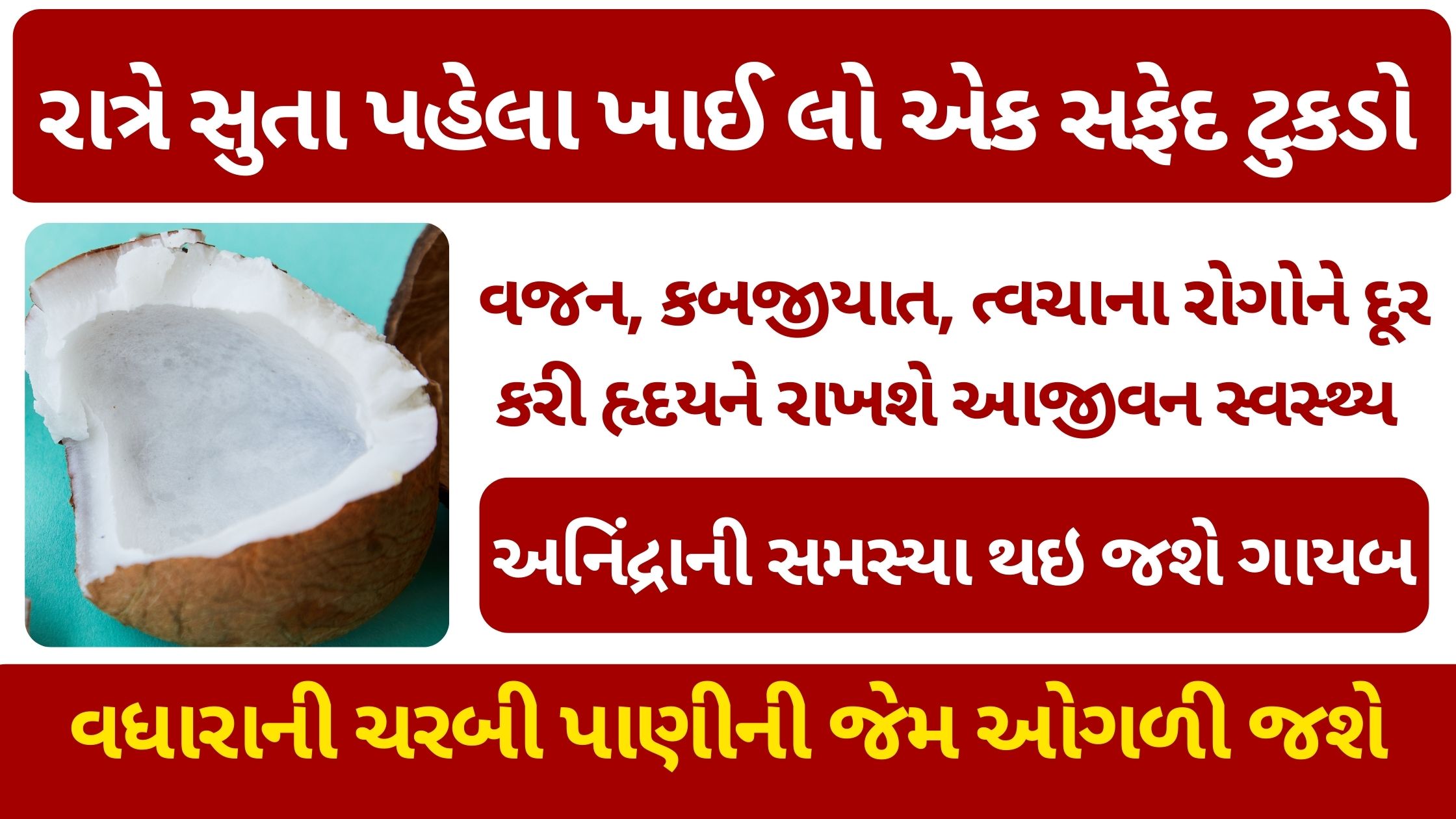 Raw coconut benefits