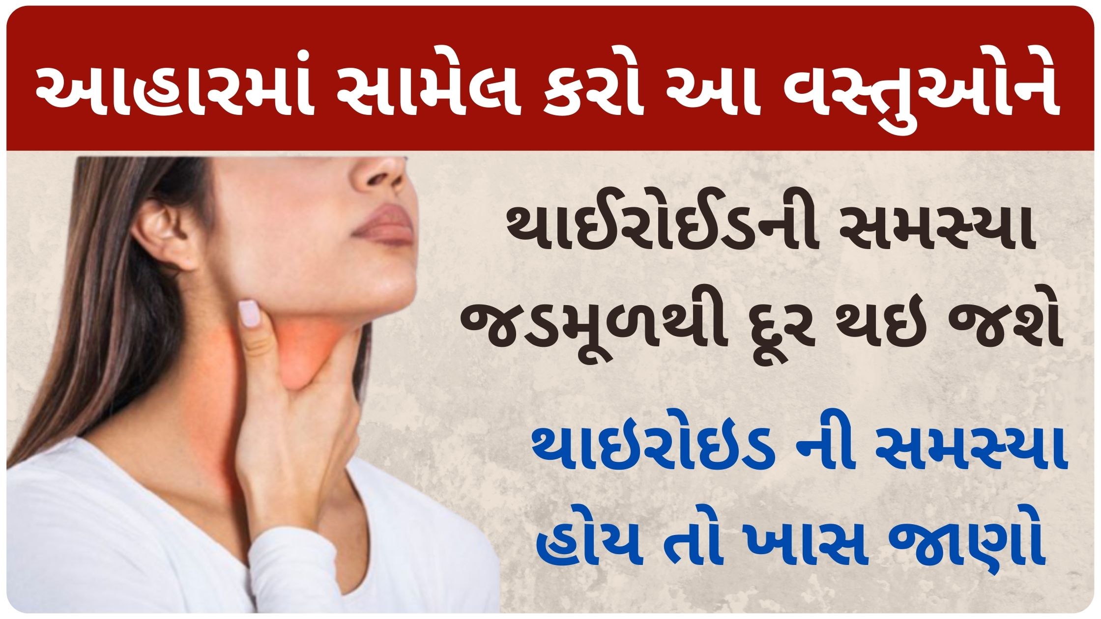 thyroid food items