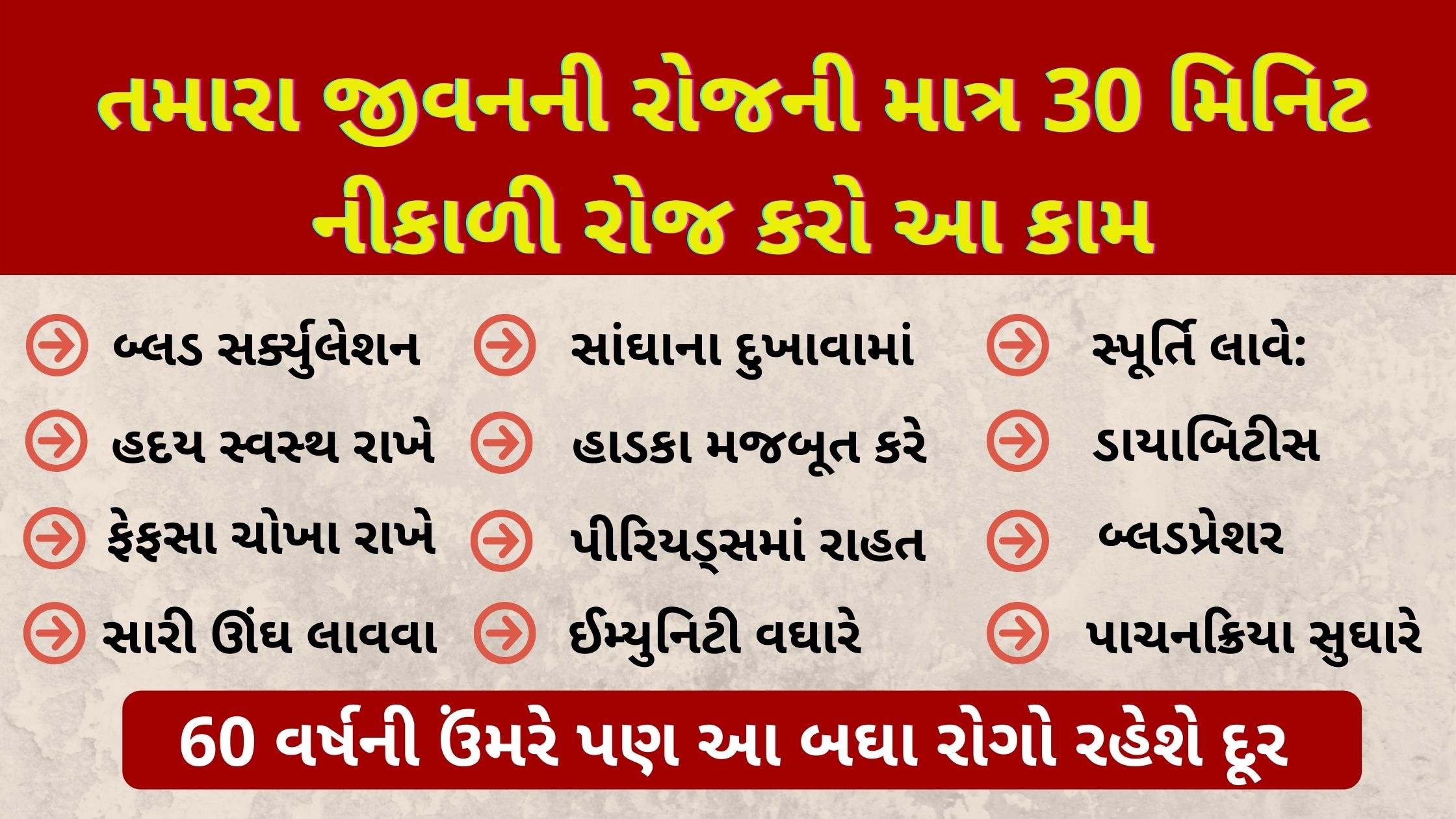 daily morning and evening walking benefits