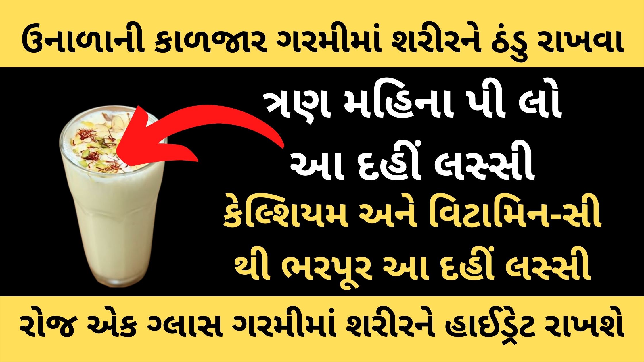 benefits of lassi drink