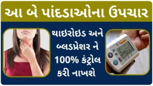 blood pressure and thyroid