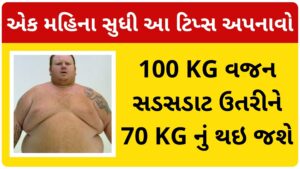 weight loss tips