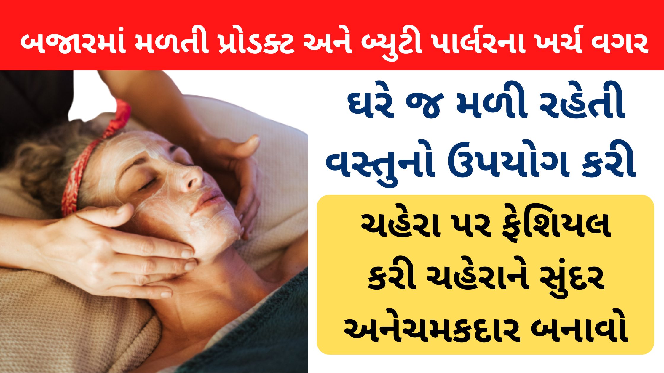 facial homemade mask for skin glowing