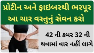 weight loss food