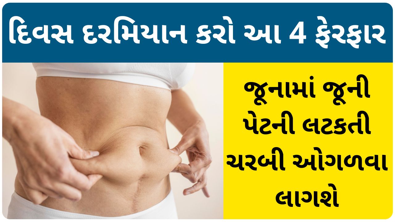 weight loss