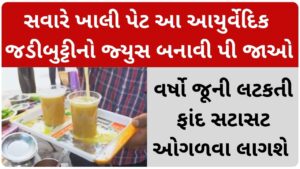 aloe vera juice