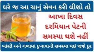 mulethi tea