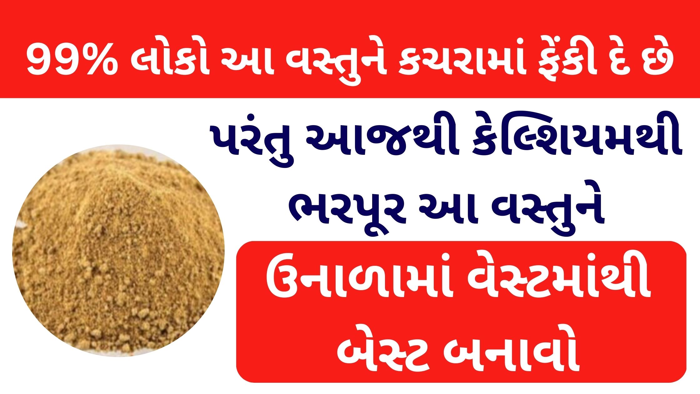 raw mango powder health benefits